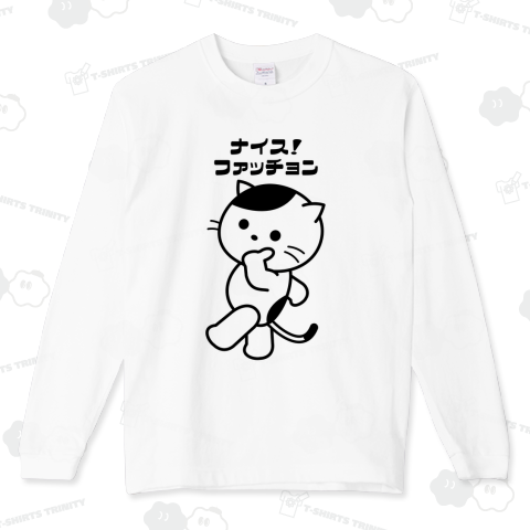 「ナイス!ファッチョン」ファッションセンス最高の猫