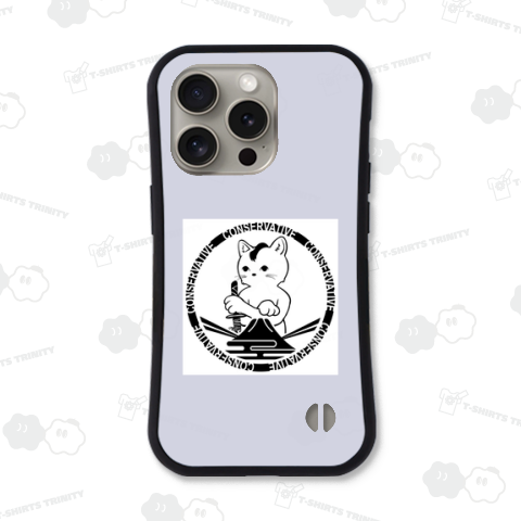 和を重んずる保守猫(丸)