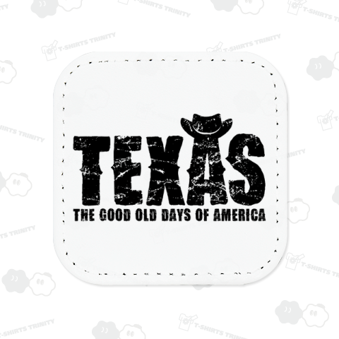 「テキサス」アメリカの古き良き時代