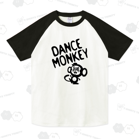 ダンス・モンキー Vol.2