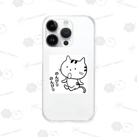 「のんびりのんびり」のんびり猫