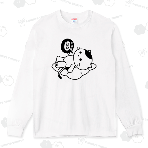 やる気ゼロの座布団猫