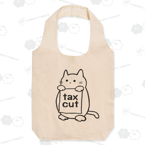 減税を訴える猫