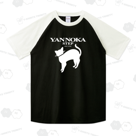 やんのかステップ・ニューヨーク店 Vol.2(白)