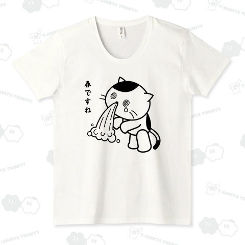 「春ですね」花粉症の猫