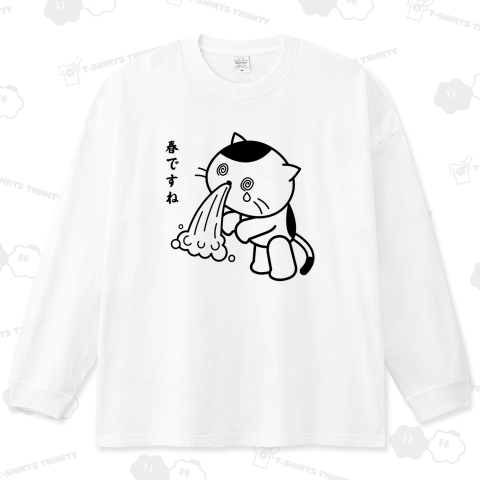 「春ですね」花粉症の猫