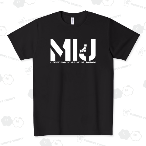 戻ってこい!MADE IN JAPAN