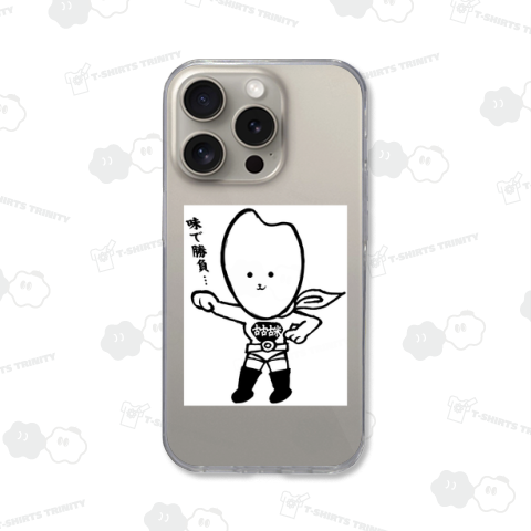 「古古古米」はスーパーヒーロー!?