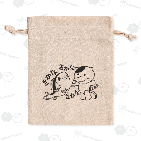 「さかな・さかな・さかな・さかな」魚と仲良し猫