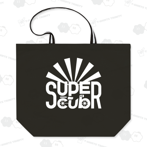 スーパーなカブのロゴ(白・光)