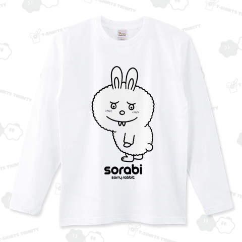 「ソーリー・ラビット」謝りウサギのソラビ