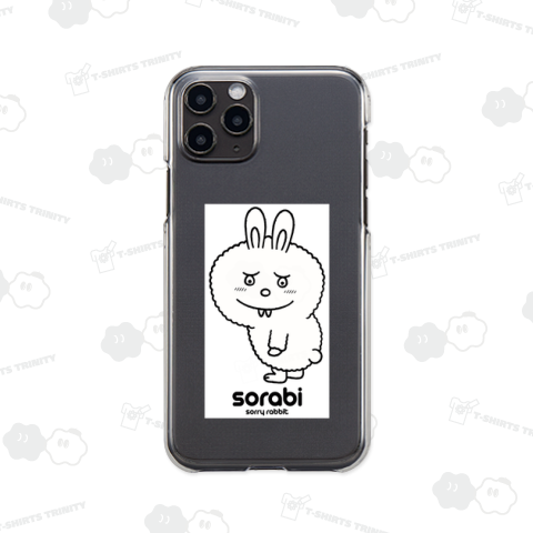 「ソーリー・ラビット」謝りウサギのソラビ