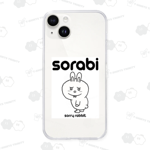 「ソーリー・ラビット」謝りウサギのソラビ(ロゴ編)