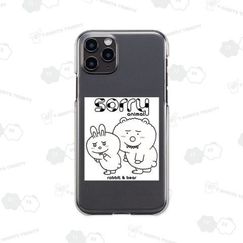 「ソーリー・アニマル」謝り動物のウサギと熊
