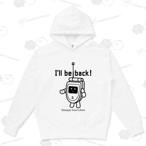 「戻ってくるぜ!」ガラケー最後のセリフ