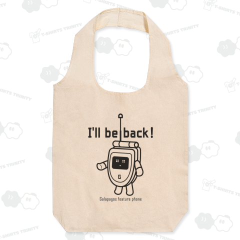 「戻ってくるぜ!」ガラケー最後のセリフ