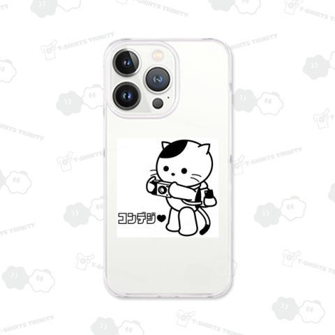 「コンデジ・ラブ」デジタルカメラ好きな猫