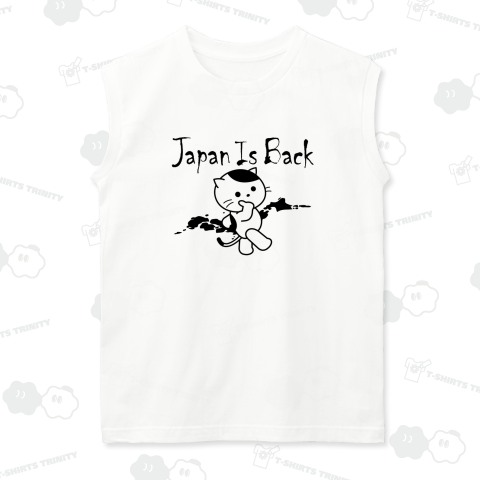 「Japan Is Back」日本復活だ!猫