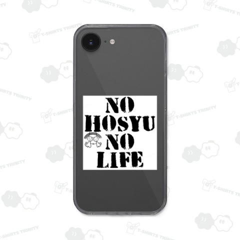 「NO保守 NO LIFE」てるてる坊主猫