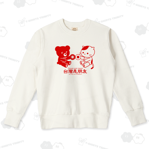 「台湾は友達」台湾熊と旅行猫(赤)