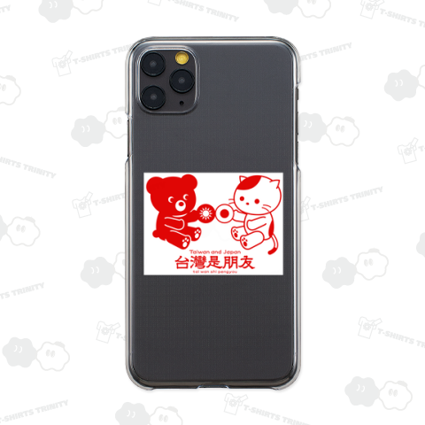 「台湾は友達」台湾熊と旅行猫(赤)