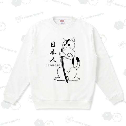 私は日本人です(侍猫)