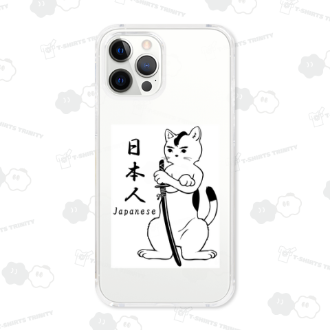 私は日本人です(侍猫)