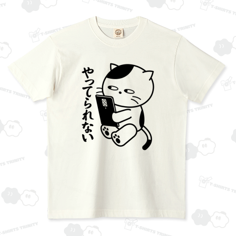 やってられない猫