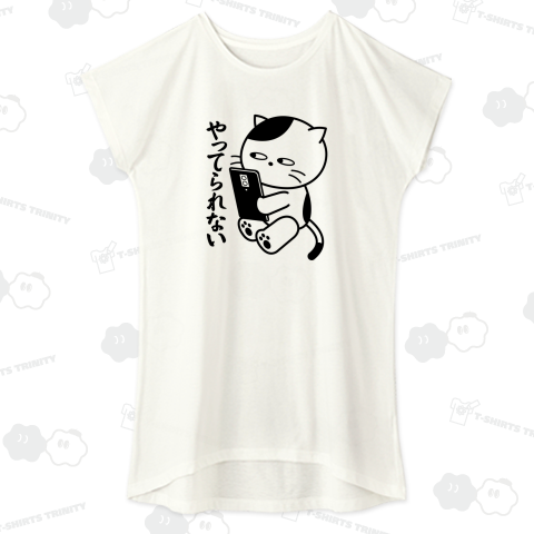 やってられない猫