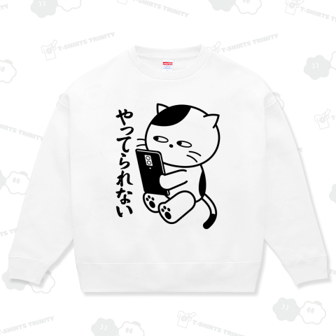 やってられない猫