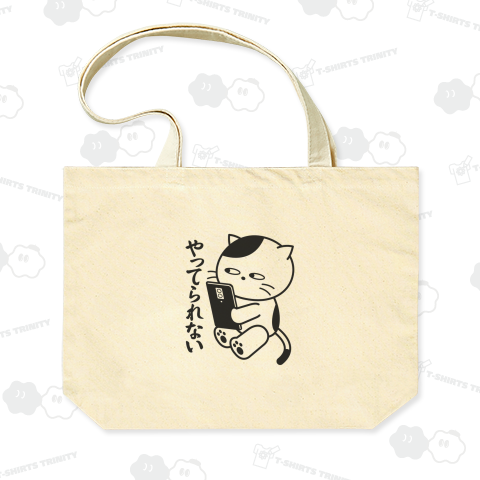 やってられない猫