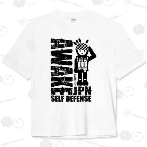 「AWAKE JPN」自衛に目覚めよう日本