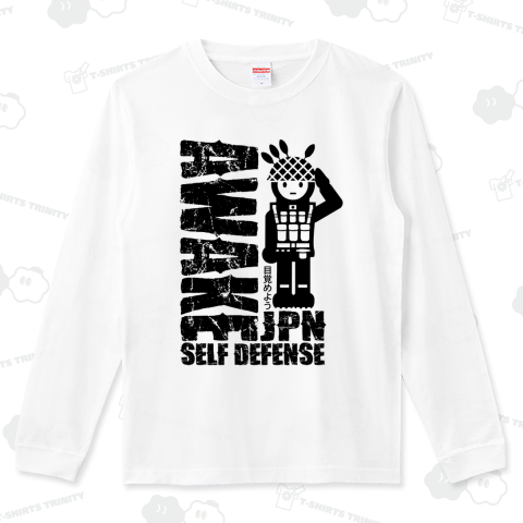 「AWAKE JPN」自衛に目覚めよう日本