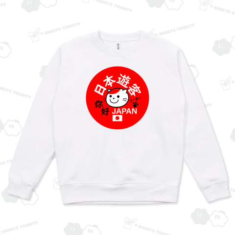 「日本人観光客」リーホー台湾(バッジ用)A