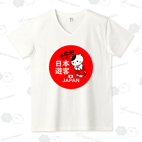 「日本人観光客」リーホー台湾(バッジ用)B