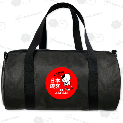 「日本人観光客」リーホー台湾(バッジ用)B