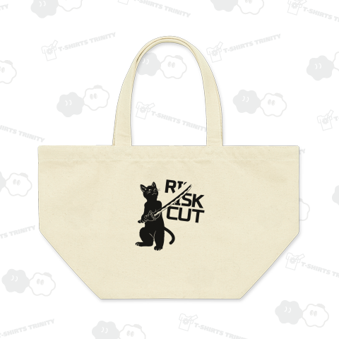 リスクカットする黒猫侍