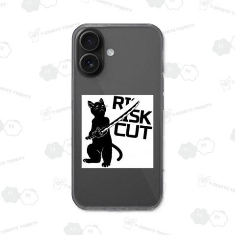 リスクカットする黒猫侍