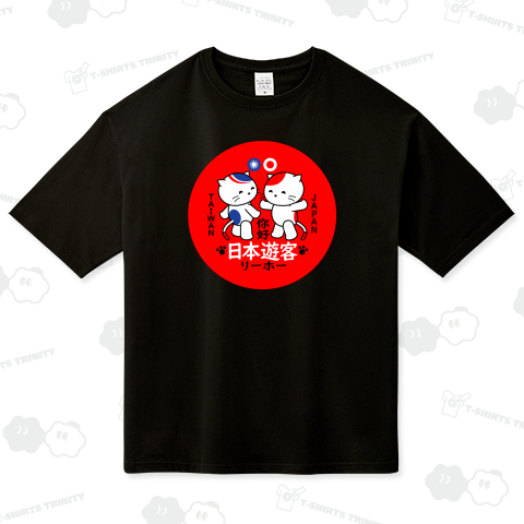 「日本人観光客」リーホー台湾(バッジ用)C