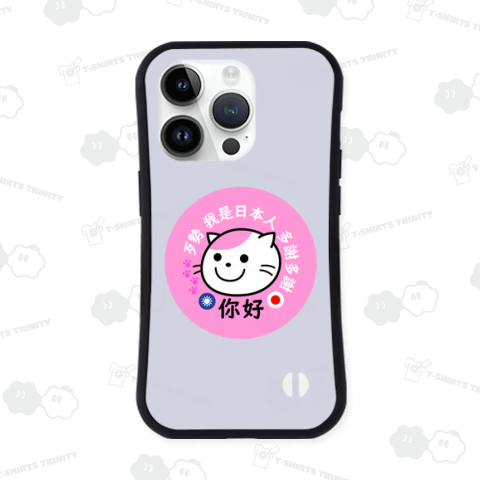 リーホー台湾バッジ猫(ピンク)