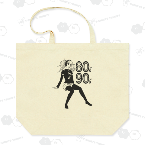 80's 90's Musicガール