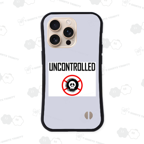 コントロールはされない!