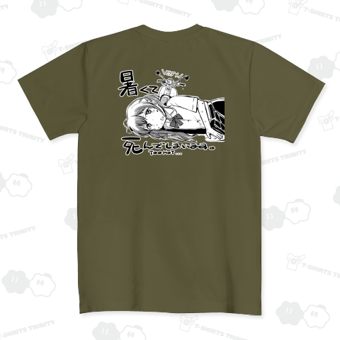 【背面】暑くて死んでしまいます2022 ドライTシャツ(4.4オンス)