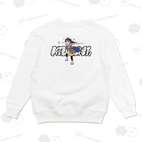 【背面】寒くて死んでしまいます2023-2024