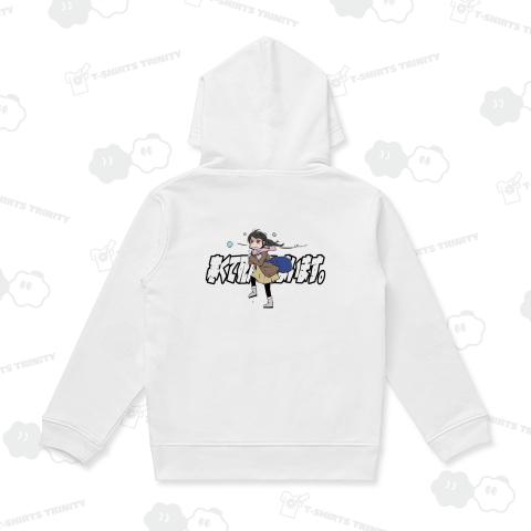 【背面】寒くて死んでしまいます2023-2024