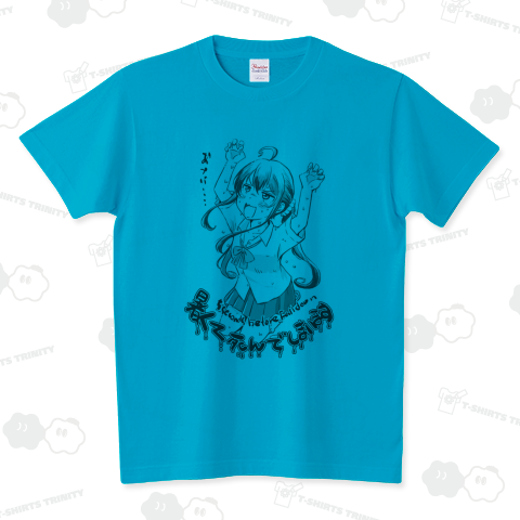【前面】暑くて死んでしまいます2025 スタンダードTシャツ(5.6オンス)