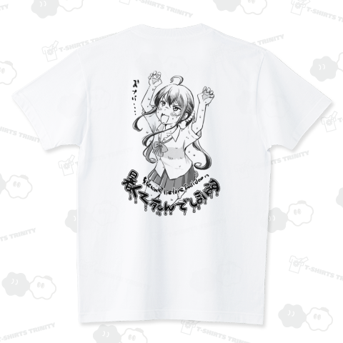 【背面】暑くて死んでしまいます2025 スタンダードTシャツ(5.6オンス)