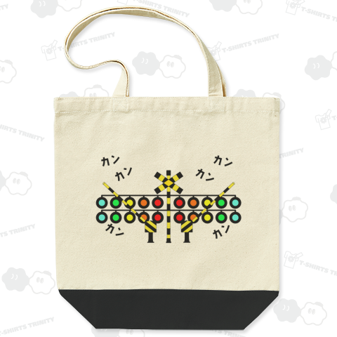 レインボー踏切カンカン