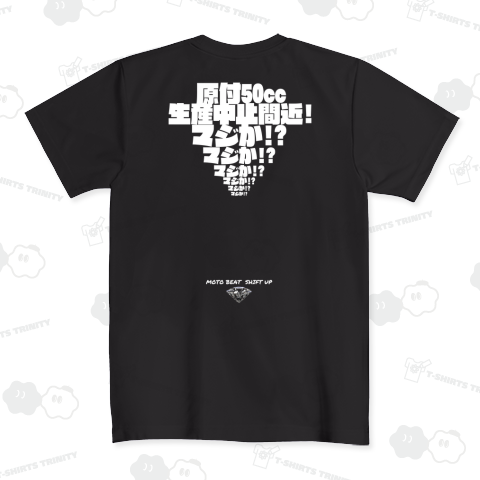 原付50cc生産中止間近!マジか!?