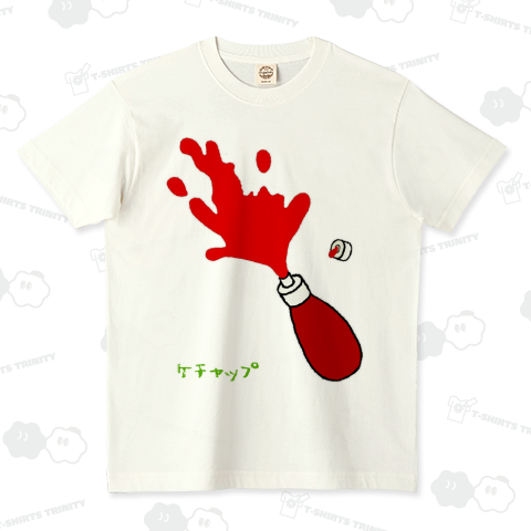 燃えるケチャップ